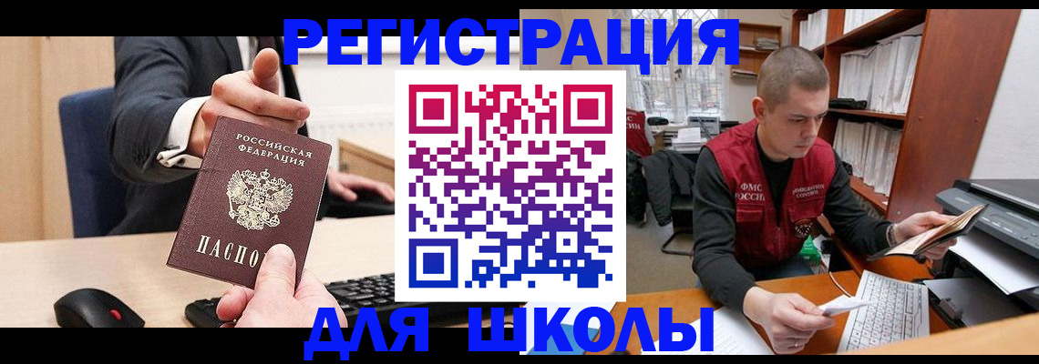 найти адрес прописки в Боготоле