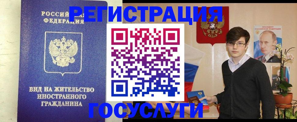 прописка гарантия в Боготоле